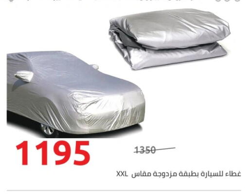 available at Hyper One  in Egypt - Cairo