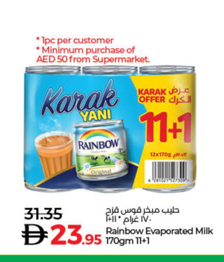 رينبو حليب مبخر available at لولو هايبرماركت in الإمارات العربية المتحدة , الامارات - دبي