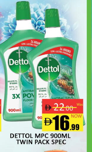 منظف عام available at المدينة in الإمارات العربية المتحدة , الامارات - دبي