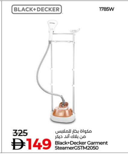 BLACK+DECKER available at Lulu Hypermarket in UAE - Sharjah / Ajman