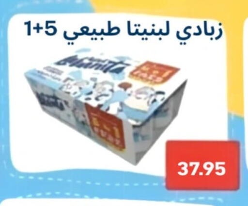 available at أسواق العثيم in Egypt - القاهرة