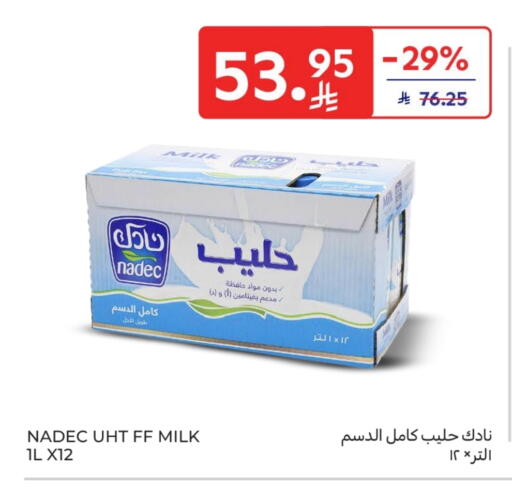 نادك حليب طويل الأمد  available at كارفور in مملكة العربية السعودية, السعودية, سعودية - سكاكا