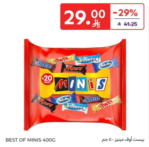 available at Carrefour in KSA, Saudi Arabia, Saudi - Jeddah