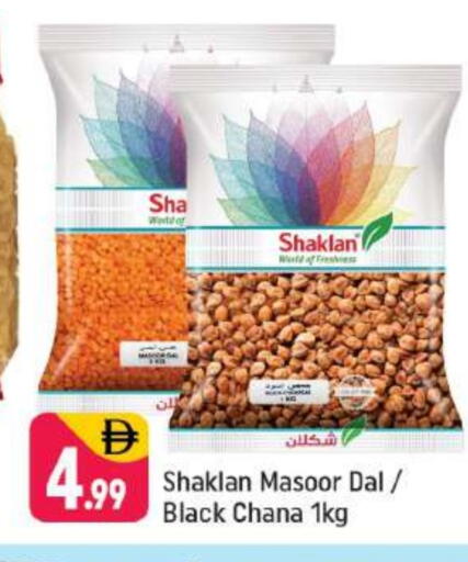 available at Shaklan  in UAE - Dubai