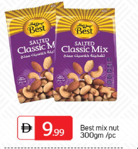 available at TALAL MARKET in UAE - Sharjah / Ajman