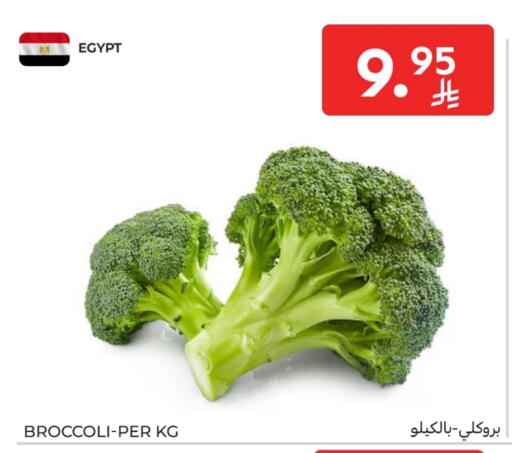 Broccoli from Egypt available at Carrefour in KSA, Saudi Arabia, Saudi - Buraidah