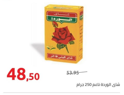 available at Hyper One  in Egypt - Cairo