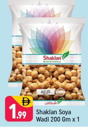 available at Shaklan  in UAE - Dubai