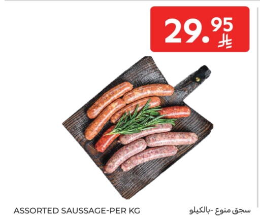 available at Carrefour in KSA, Saudi Arabia, Saudi - Sakaka