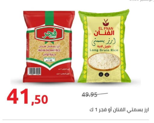 available at هايبر وان in Egypt - القاهرة