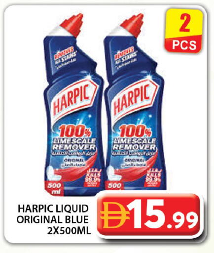 HARPIC Toilet / Drain Cleaner available at Grand Hyper Market in UAE - Dubai
