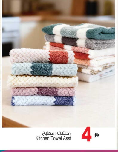 available at Ansar Gallery in UAE - Dubai