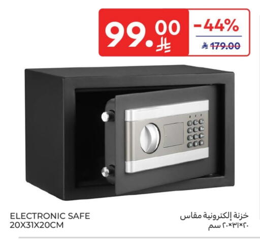 available at كارفور in مملكة العربية السعودية, السعودية, سعودية - سكاكا