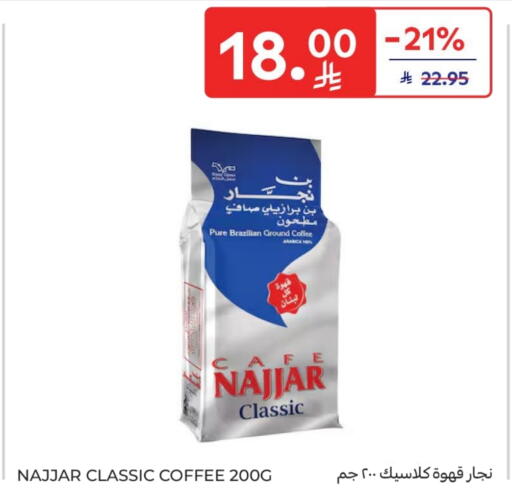 Coffee available at Carrefour in KSA, Saudi Arabia, Saudi - Sakaka