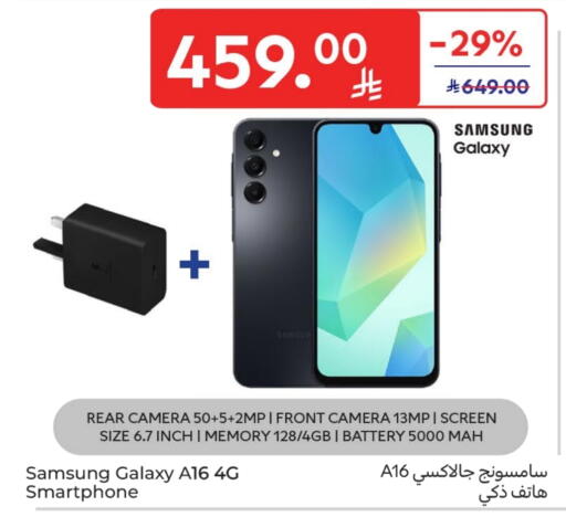 SAMSUNG available at Carrefour in KSA, Saudi Arabia, Saudi - Sakaka