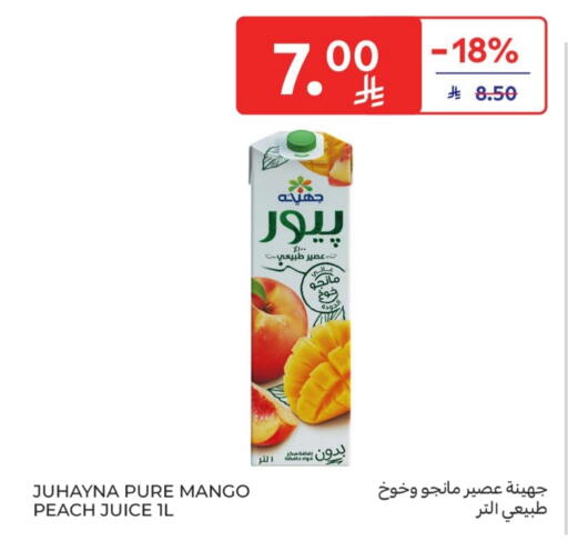 Mango Peach available at كارفور in مملكة العربية السعودية, السعودية, سعودية - سكاكا