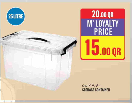 available at Monoprix in Qatar - Umm Salal