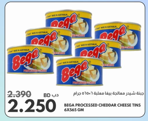 Cheddar Cheese available at Multi Market in Bahrain