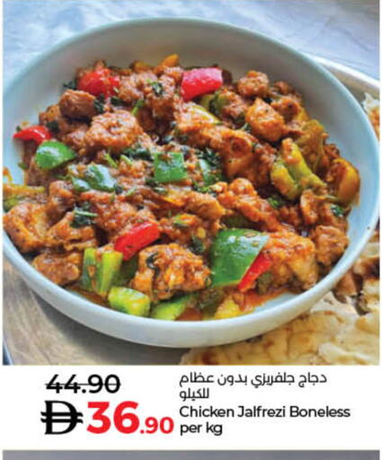 available at Lulu Hypermarket in UAE - Sharjah / Ajman