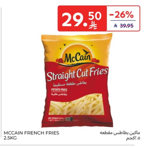 Potato available at Carrefour in KSA, Saudi Arabia, Saudi - Jeddah