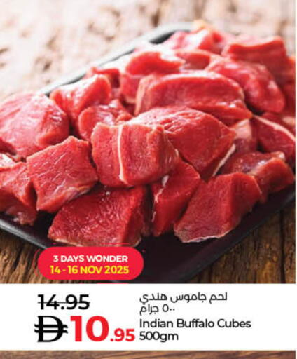 available at Lulu Hypermarket in UAE - Fujairah