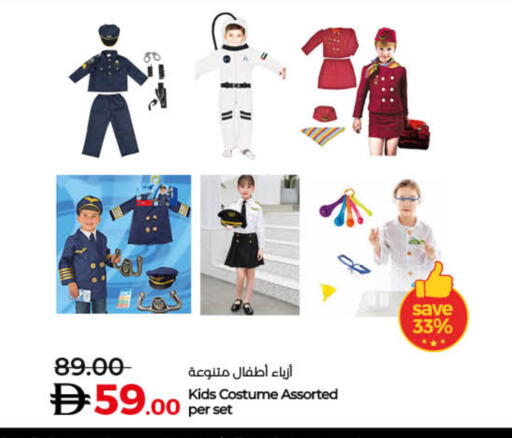 available at Lulu Hypermarket in UAE - Fujairah