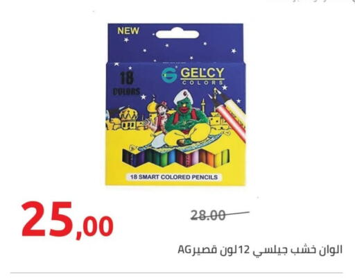 available at هايبر وان in Egypt - القاهرة