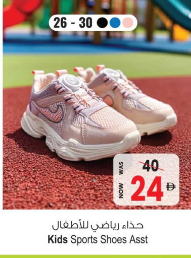 available at أنصار جاليري in الإمارات العربية المتحدة , الامارات - دبي