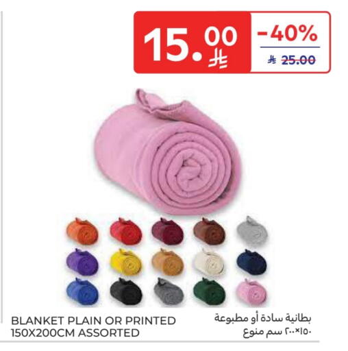 available at Carrefour in KSA, Saudi Arabia, Saudi - Sakaka
