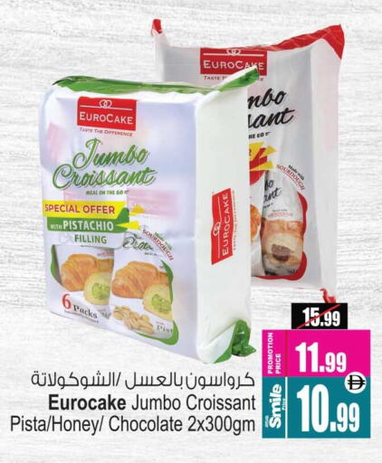 available at Ansar Gallery in UAE - Dubai