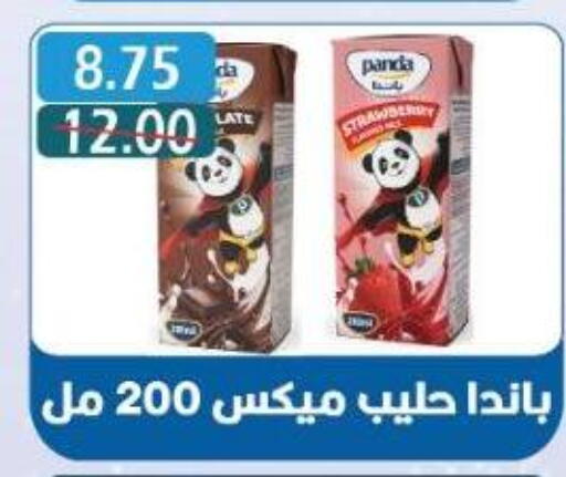 PANDA available at Bashayer hypermarket in Egypt - Cairo