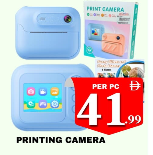 available at مركز نيو داي in الإمارات العربية المتحدة , الامارات - الشارقة / عجمان