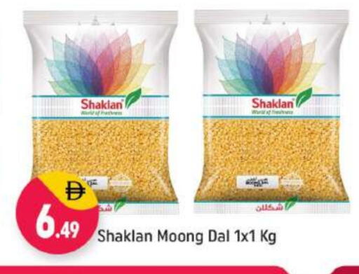 available at Shaklan  in UAE - Dubai