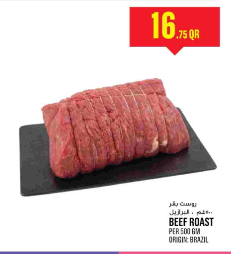 available at Monoprix in Qatar - Doha