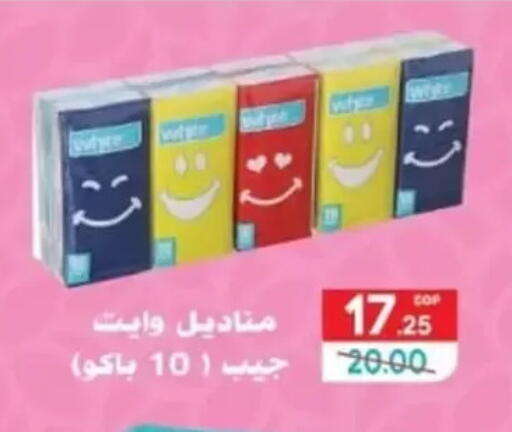 available at جلهوم ماركت in Egypt - القاهرة