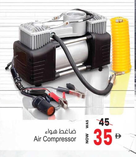 available at Ansar Gallery in UAE - Dubai