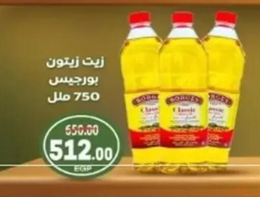 Olive Oil available at Galhom Market in Egypt - Cairo