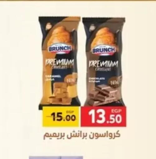 available at Galhom Market in Egypt - Cairo