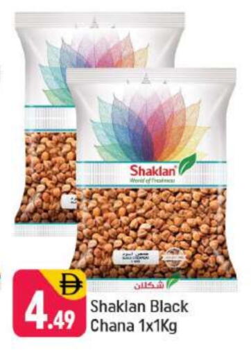 available at Shaklan  in UAE - Dubai