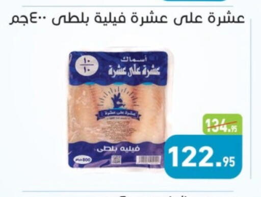 available at Othaim Market   in Egypt - Cairo