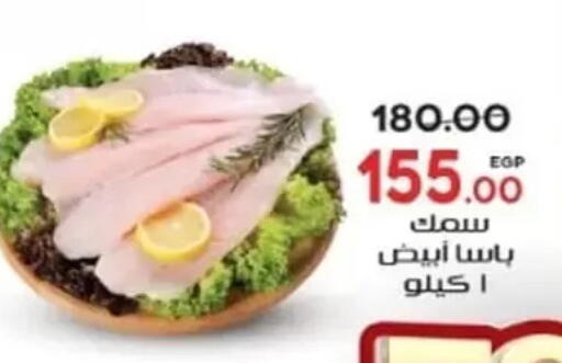 available at جلهوم ماركت in Egypt - القاهرة