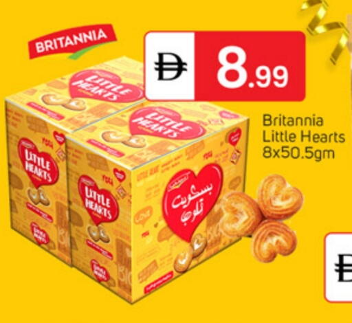 بريتانيا available at سوق طلال in الإمارات العربية المتحدة , الامارات - الشارقة / عجمان