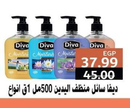 available at بشاير هايبرماركت in Egypt - القاهرة