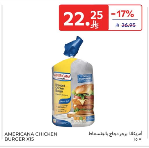 أمريكانا available at كارفور in مملكة العربية السعودية, السعودية, سعودية - سكاكا