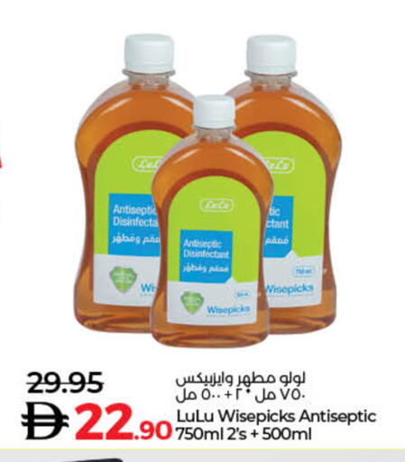 Disinfectant available at Lulu Hypermarket in UAE - Sharjah / Ajman