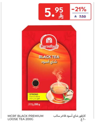 available at Carrefour in KSA, Saudi Arabia, Saudi - Sakaka