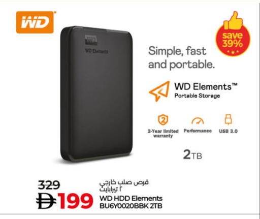 available at Lulu Hypermarket in UAE - Ras al Khaimah