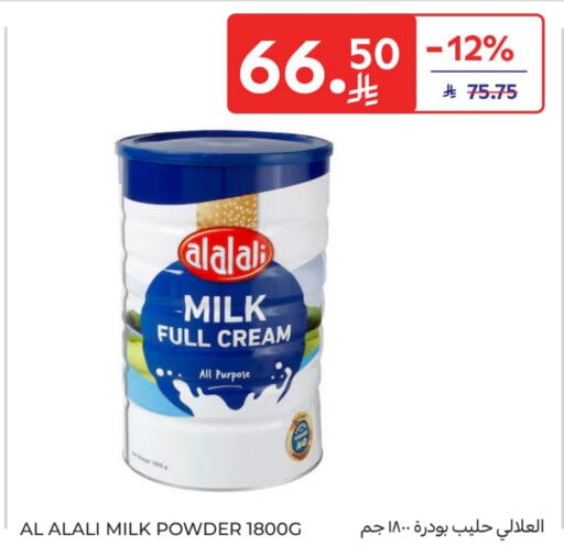Milk Powder available at Carrefour in KSA, Saudi Arabia, Saudi - Jeddah