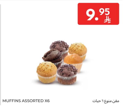 available at Carrefour in KSA, Saudi Arabia, Saudi - Sakaka
