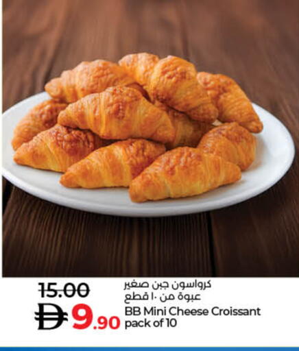 available at Lulu Hypermarket in UAE - Fujairah